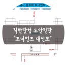 대진인쇄 이미지