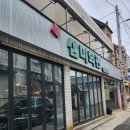 삼미회관 - 구미시 | 삼미회관