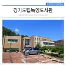 녹양초등학교 이미지