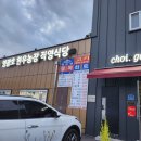 영광호농장 이미지