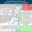 이란 업데이트, 2024년 2월 29일(이스라엘, 팔레스타인, 하마스, 헤즈볼라, 후티 이미지