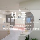 보듬인테리어 이미지