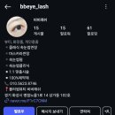 비비래쉬 이미지