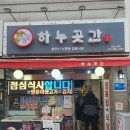 정육곳간 이미지