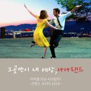 그곳만이내세상 이미지
