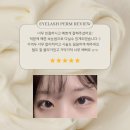 루다온 | [공지] 김포 속눈썹펌 잘하는 곳 | 김포 감정동 루다온뷰티 래쉬펌 솔직 후기 &amp; 메뉴 안내