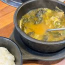 화도진로106번길 30 | 회원제골프장 기흥cc 3월 라운딩 후기 남동코스 그늘집 캐디