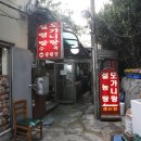 충정로역(2) 이미지