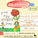 어린이날 가 볼만한 곳 추천 포천 아트밸리