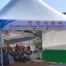성도조경(주)