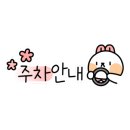 골목집향미보쌈 이미지