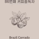 (주)클럽에스프레소 이미지