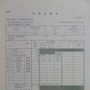 구월4동-40 이미지