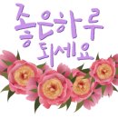 골드립 네이버블로그