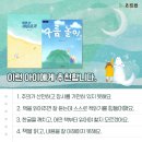 원중초등학교 이미지