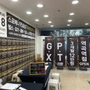 온누리보석사우나 - 914 | 온누리보석사우나