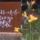 한별 반려동물 장례식장 이미지