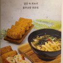 유*부