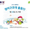 캠프 에이프릴(Camp April) 이미지