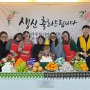 행복누리요양센터 이미지