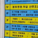 평촌시민약국 이미지