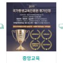 한국성서대학교 보육대학원 네이버블로그
