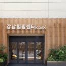 SAC ON Screen <보물섬> 이미지