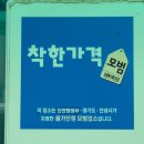 일죽회관