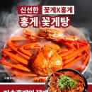 아롱포차구미본점