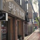 질경이우리옷 이미지