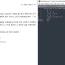 포트란 기초 질문합니다 이미지