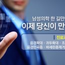 본비뇨기과의원 이미지