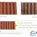 하나엔지니어링 이미지