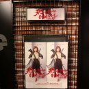 키스 앤 메이크업 | 뮤지컬 키스앤메이크업 후기