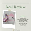 이사금치과에서 치료를 받고 간 외국인 환자의 리얼 후기!