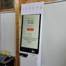 제주해인물회 이미지