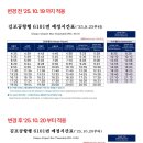 노일초교 네이버블로그