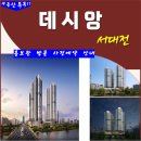 버드내네거리 이미지