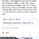 클린여관 네이버블로그