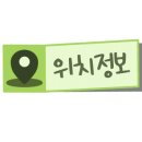비행레코드펍 이미지