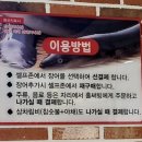 장어명가청산송천점 이미지