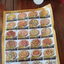 피자스쿨수원금곡점 이미지