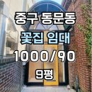 H1858 이미지