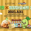 스마일치킨 이미지