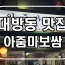 조선한우생고깃간 이미지