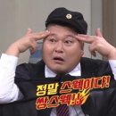별보러가챠