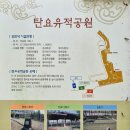 반석꿈이있는어린이집 | 동탄 나루마을 임장(1) 한화꿈에그린, 동탄역유보라여울숲2.0 아파트
