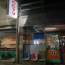 피닉스전자식당