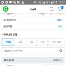 빌트론 열반사단열재85.테이프3. 88천원 이미지