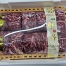 기쁨축산 이미지